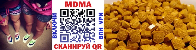 MDMA Molly  наркотики  blacksprut сайт  Игра 