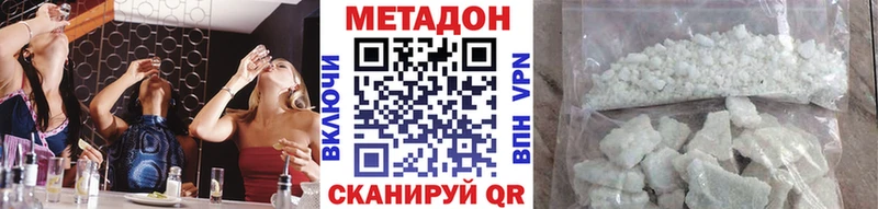 как найти   blacksprut сайт  Метадон белоснежный  Игра 