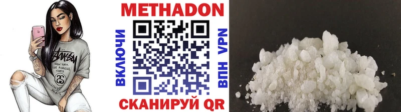 МЕТАДОН methadone Игра