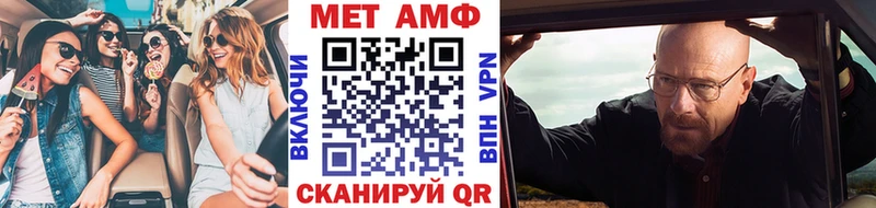 Метамфетамин Methamphetamine  Игра 